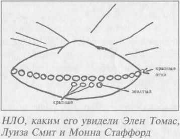 Нежить или Таинственные существа i_037.jpg