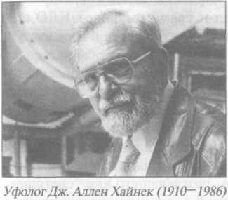 Нежить или Таинственные существа i_002.jpg