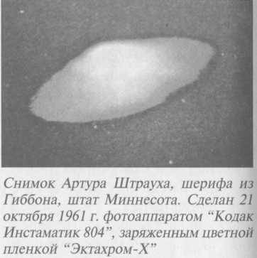 Нежить или Таинственные существа i_047.jpg