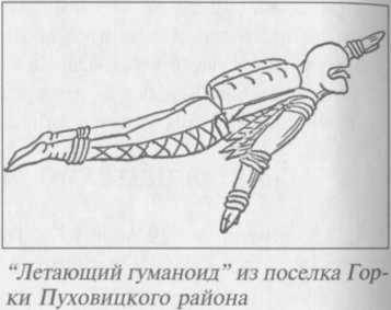 Нежить или Таинственные существа i_067.jpg