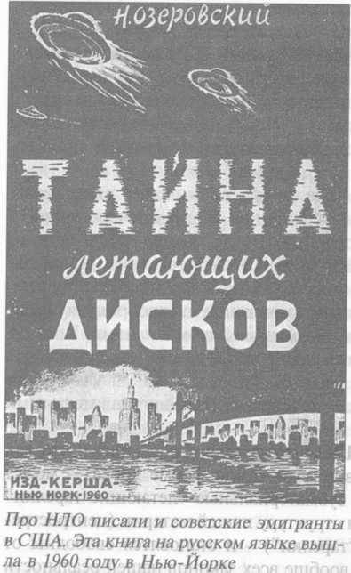 Нежить или Таинственные существа i_069.jpg