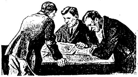 Истребитель «17-У» i_007.png