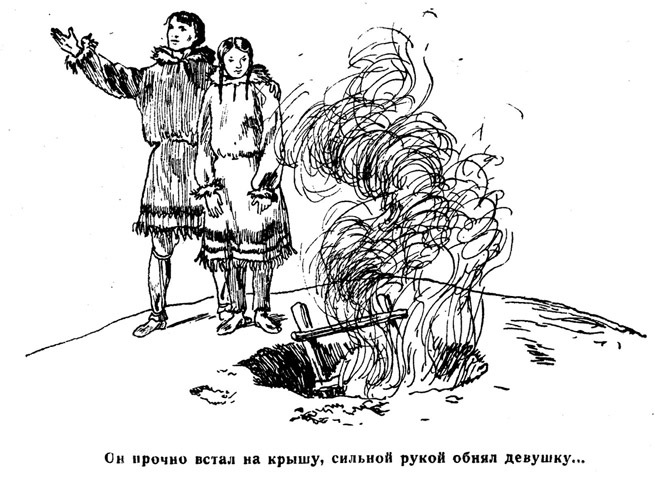 Горячая река i_006.jpg