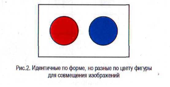 Деконцентрация i_002.jpg