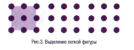 Деконцентрация i_003.jpg