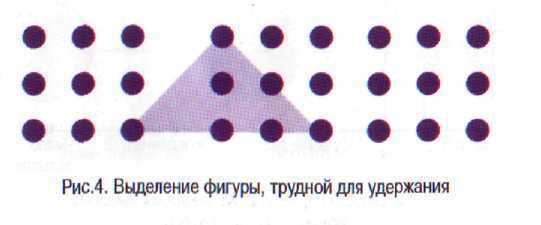 Деконцентрация i_004.jpg