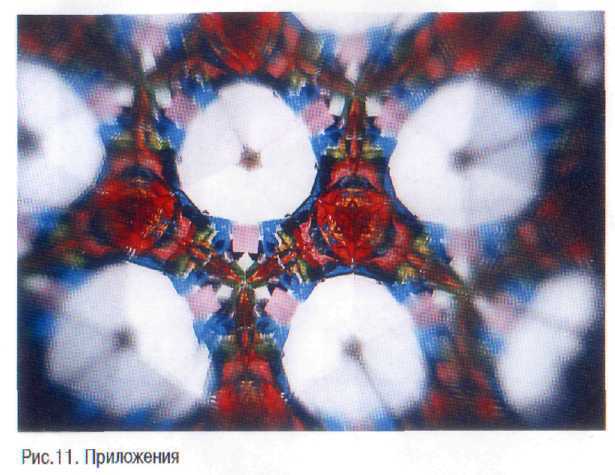 Деконцентрация i_012.jpg