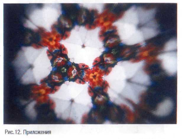 Деконцентрация i_013.jpg