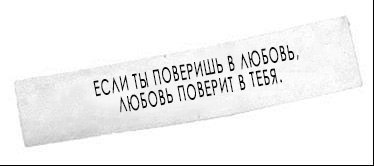 Место для тебя _9.jpg