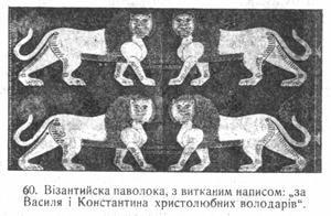 «Ілюстрована Історія України» i_002.jpg