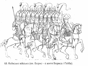 «Ілюстрована Історія України» i_003.jpg