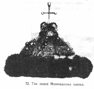 «Ілюстрована Історія України» i_005.jpg