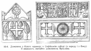 «Ілюстрована Історія України» i_009.jpg