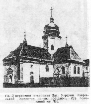 «Ілюстрована Історія України» i_039.jpg