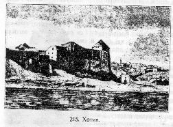 «Ілюстрована Історія України» i_053.jpg