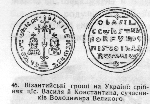 «Ілюстрована Історія України» i_001.jpg