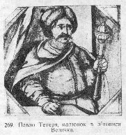 «Ілюстрована Історія України» i_067.jpg