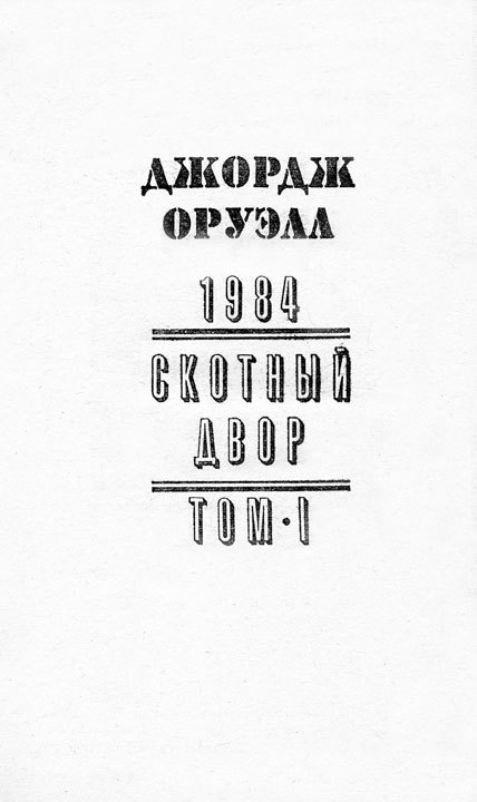 _06_russian_name.jpg