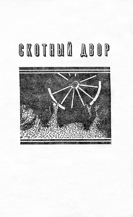 _09_openFarm.jpg
