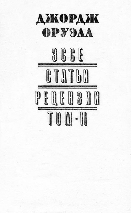 _26_russian_name.jpg