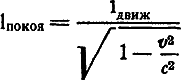 В погоне за красотой i_083.png