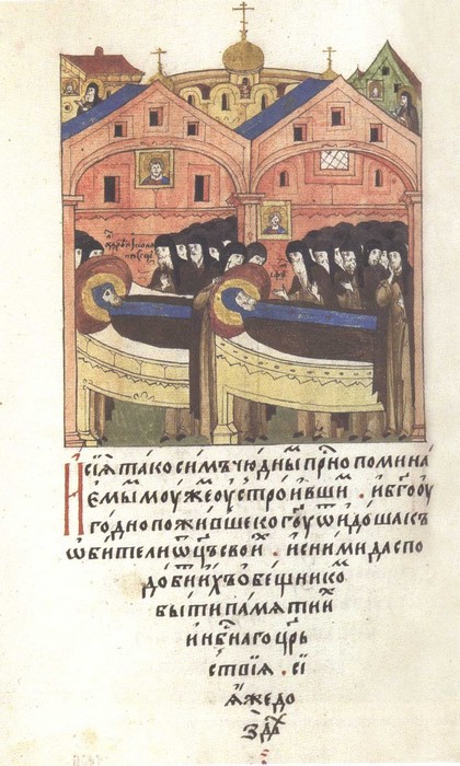 Андрей Рублев i_038.jpg