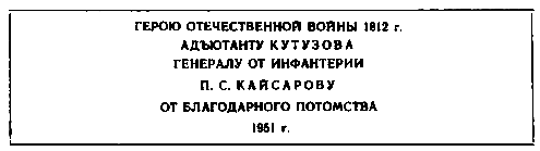 Пятерка с хвостиком и другие веселые повести pic_13.png