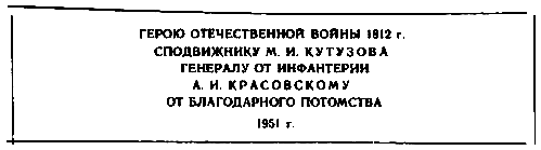 Пятерка с хвостиком и другие веселые повести pic_14.png