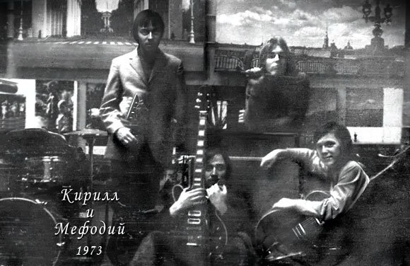Популярная музыка в Ленинграде – Петербурге. 1965–2005. Том 2 i_011.jpg