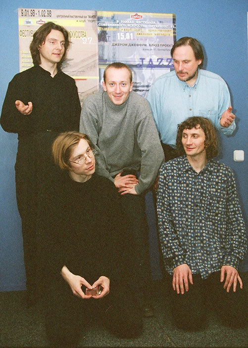 Популярная музыка в Ленинграде – Петербурге. 1965–2005. Том 1 i_049.jpg