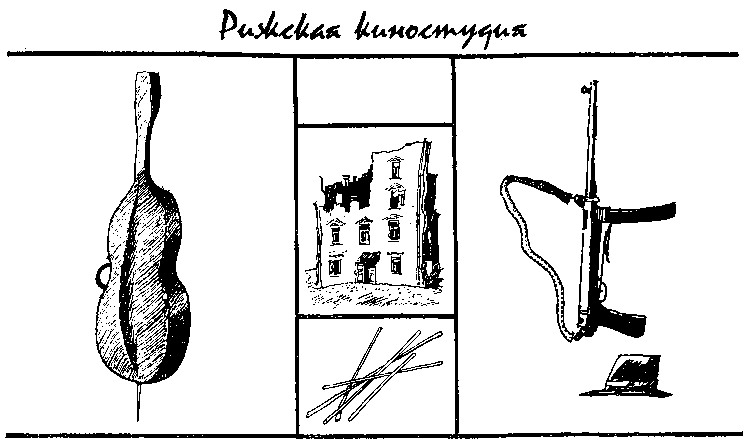 Самая длинная соломинка i_001.png