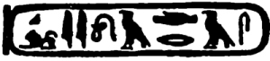 Битва при Кадеше i_013.png