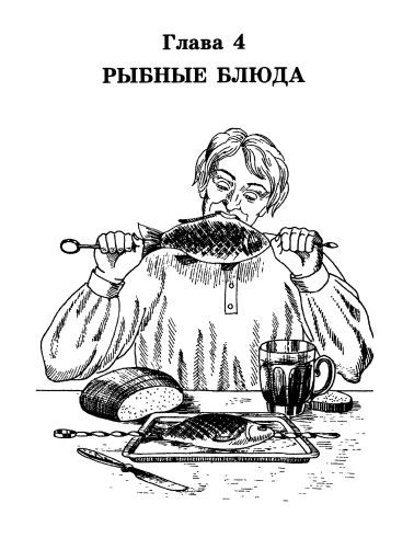 500 рецептов старого трактирщика i_012.jpg