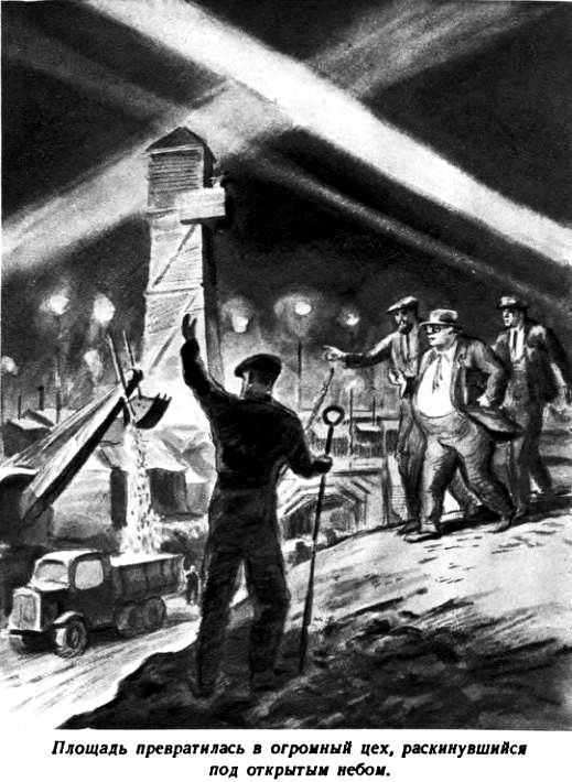 Победители недр pic_18.jpg