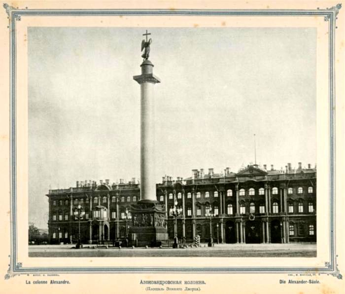 Виды Петербурга i_018.jpg
