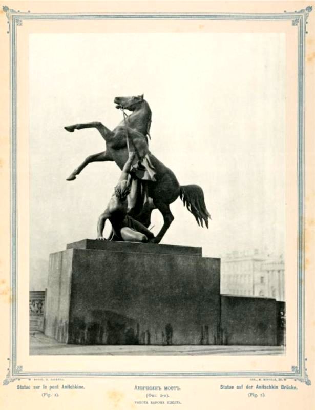 Виды Петербурга i_030.jpg