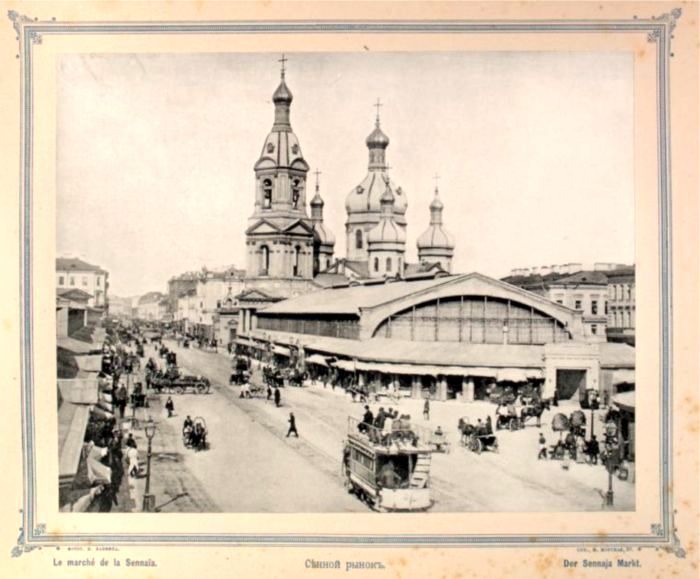 Виды Петербурга i_045.jpg
