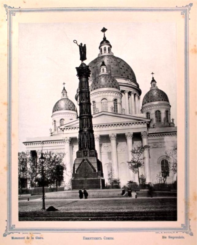Виды Петербурга i_048.jpg