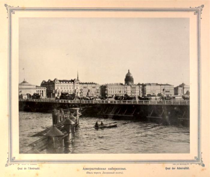 Виды Петербурга i_067.jpg