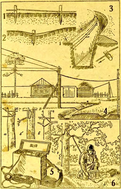 От костров до радио i_026.jpg
