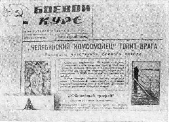 Подводная уральская pic_7.jpg