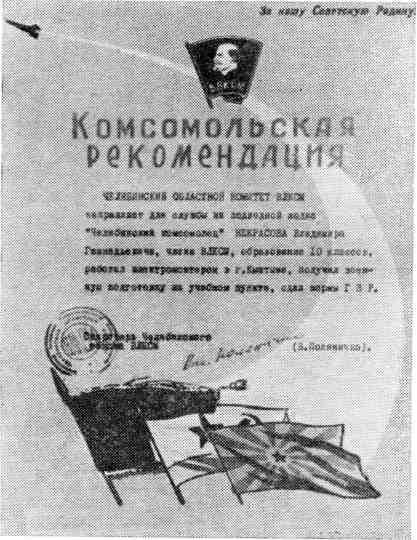 Подводная уральская pic_10.jpg