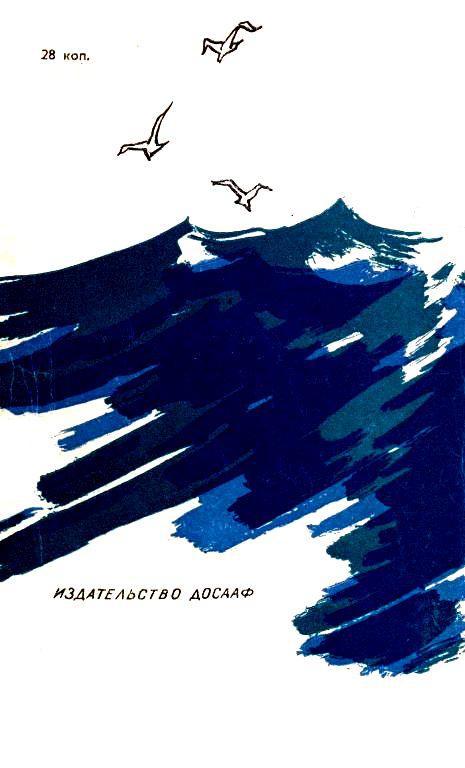 Подводная уральская pic_13.jpg