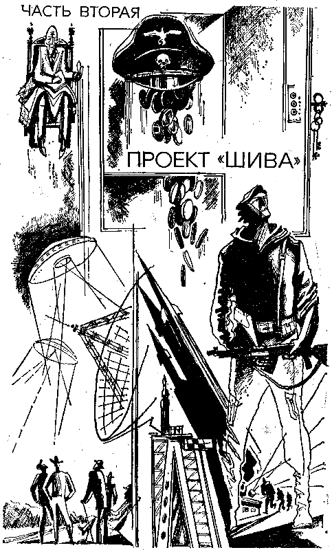 Пир Валтасара pic_3.png