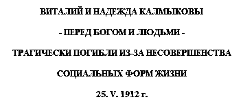 Избранное в 2 томах. Том 1 pic_6.png