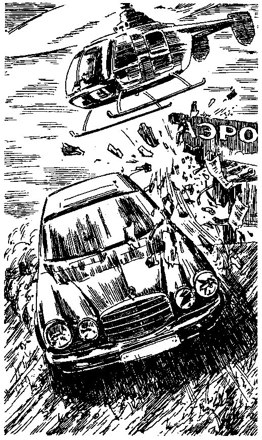 Иномиры (сборник) pic_5.png