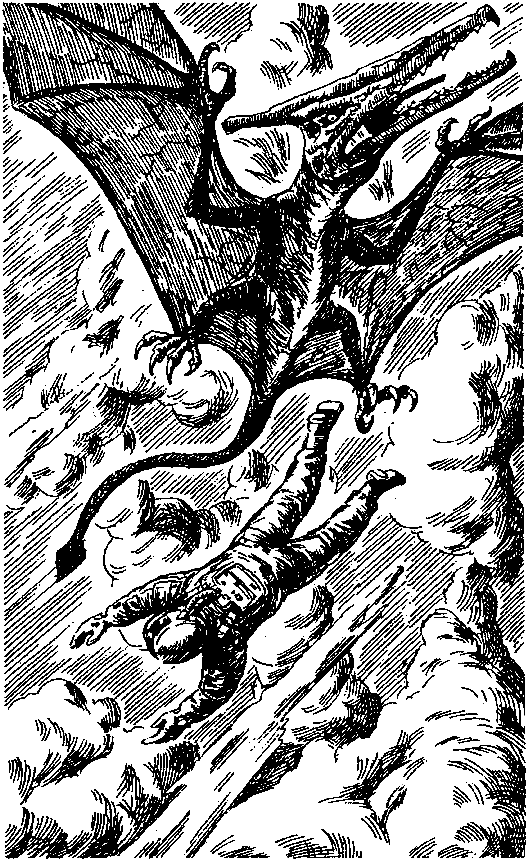 Иномиры (сборник) pic_11.png