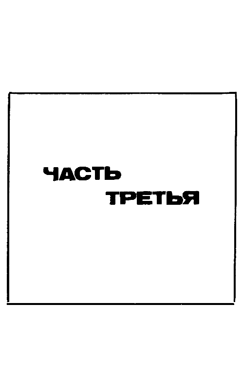 Дом без ключа pic_45.png