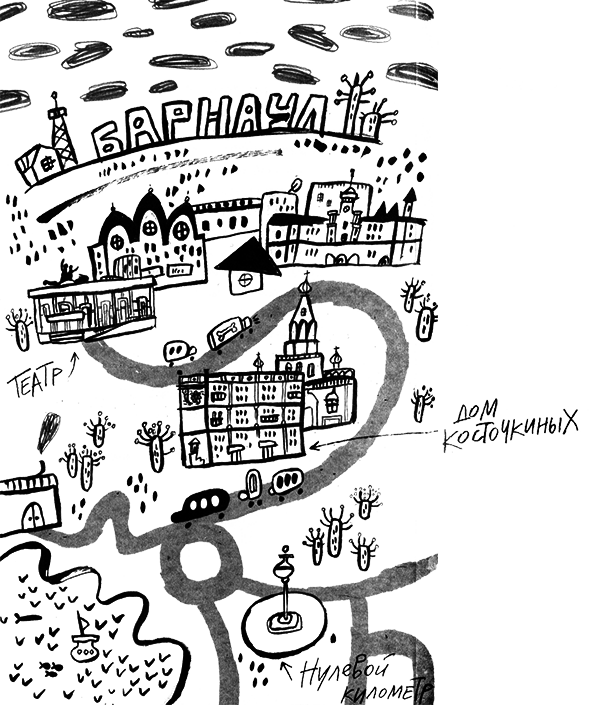 Про Бабаку Косточкину i_003.png
