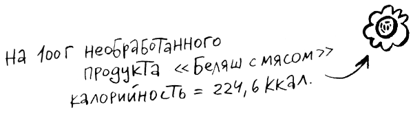 Про Бабаку Косточкину i_074.png